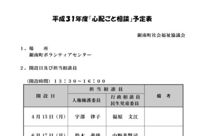 H31_sinpaigotoのサムネイル