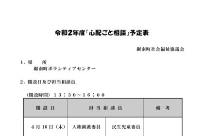 R2-sinpaigotoのサムネイル