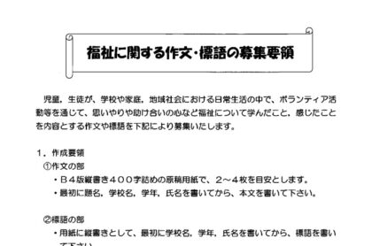 bosyuuyouryouのサムネイル